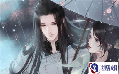 遇见逆水寒波浪度送给谁会增加更多的好感度