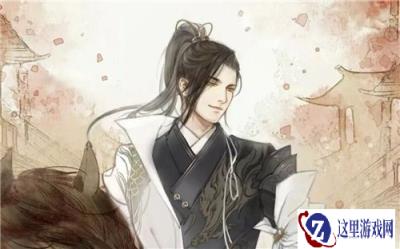 遇见逆水寒方应看好感度攻略 刷好感度送什么礼物