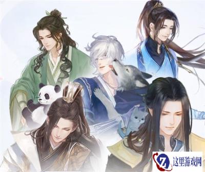 遇见逆水寒12月12日人物好感度一览 好感度推荐