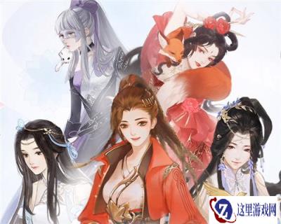遇见逆水寒12月12日驿站小报答案线索