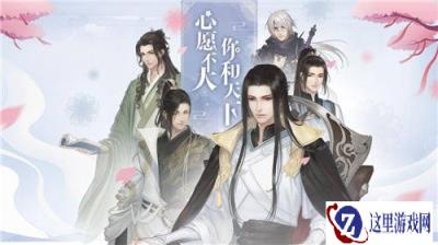 遇见逆水寒明前龙井送给谁 明前龙井人物攻略