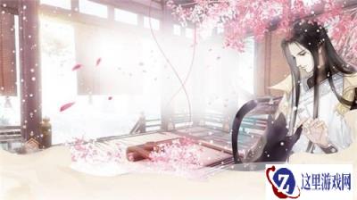 遇见逆水寒好感度手作分析 12月18日好感度介绍