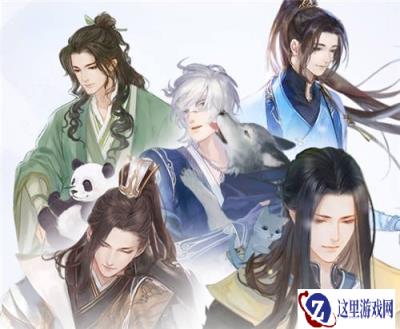 遇见逆水寒手作好感度一览 12月20日好感度