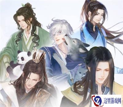 遇见逆水寒蓑衣农家应该送给谁 蓑衣农家攻略