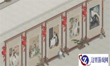 遇见逆水寒巧觅丹青怎么玩 巧觅丹青玩法解析