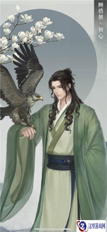 遇见逆水寒华灯迎春怎么玩 华灯迎春玩法介绍
