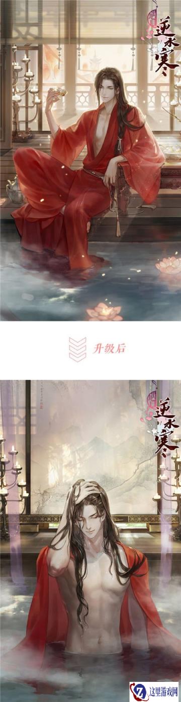 遇见逆水寒2月5日手作好感度分享 手作攻略解析