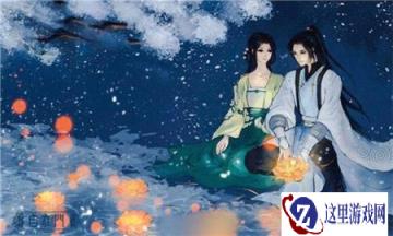 遇见逆水寒快雪晴风送给哪个 2月29手作好感度攻略