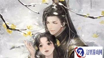 遇见逆水寒春季宴席怎么参加 春季宴席参加条件一览