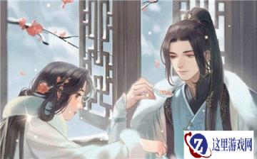 遇见逆水寒春季花语开启的时间一览