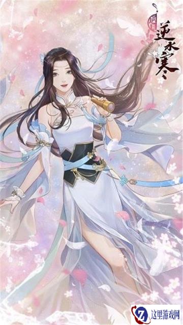 遇见逆水寒师姐生日活动怎么玩 叶雪青活动攻略解析