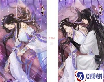 遇见逆水寒往事录怎么玩 往事录玩法介绍