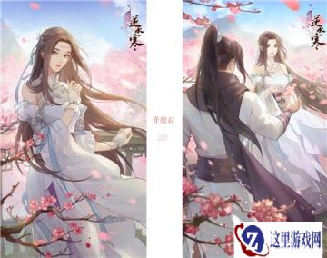 遇见逆水寒邀战玩法攻略解析 邀战玩法介绍
