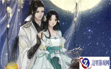 遇见逆水寒金银ncp送给谁 4月1日手作是什么