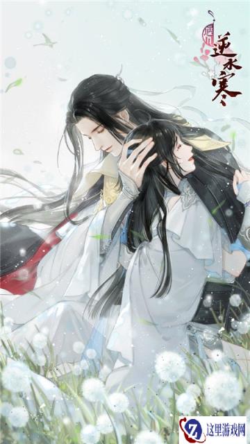 遇见逆水寒5月20日手作好感度攻略解答