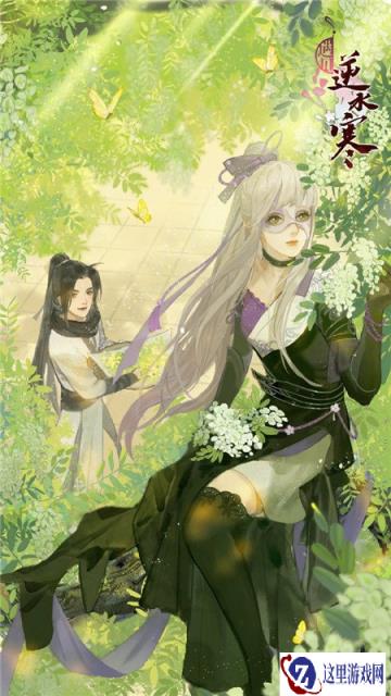 遇见逆水寒手作好感度介绍 4月24手作攻略解答