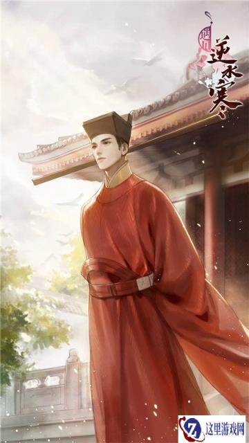 遇见逆水寒飞白书怎么得 飞白书作用解析