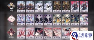 阴阳师百闻牌兵目花弟卡组解析 兵目花弟怎么组