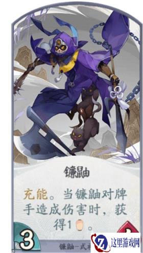 阴阳师百闻牌镰鼬阵容推荐 镰鼬怎么玩介绍