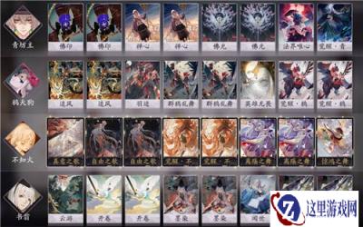 阴阳师百闻牌不知火怎么玩 不知火卡组推荐