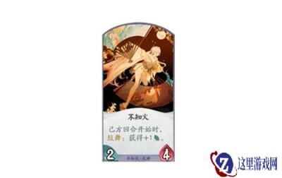 阴阳师百闻牌不知火教程分享 鼓舞型万能辅助