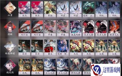 阴阳师百闻牌铃鹿御前快攻卡组分享 快攻阵容码