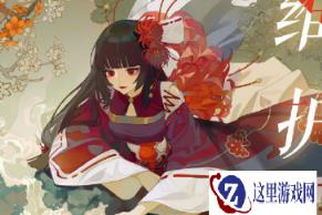 阴阳师百闻牌最新维护公告 半年庆活动拉开帷幕