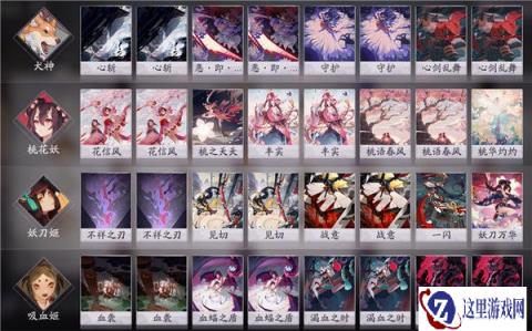 阴阳师百闻牌吸血姬新手卡组 吸血姬新手攻略