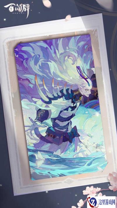 阴阳师百闻牌巫蛊师式神介绍 巫蛊师卡牌立绘