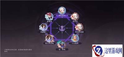阴阳师百闻牌百闻棋玩法介绍 百闻棋新手攻略