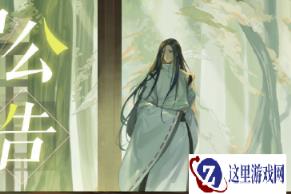 阴阳师百闻牌最新更新公告 S7赛季来临