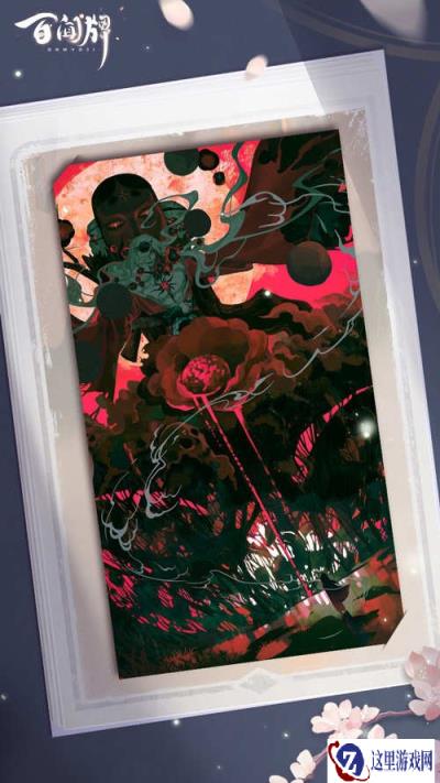 阴阳师百闻牌人面树式神卡牌介绍 人面树怎么玩