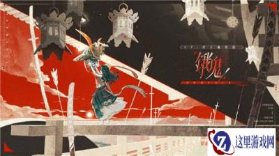阴阳师百闻牌饿鬼式神介绍 新式神饿鬼曝光