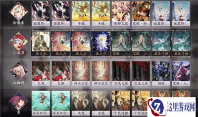 充能创造单解斩杀 百闻牌新式神御馔津卡组攻略公开