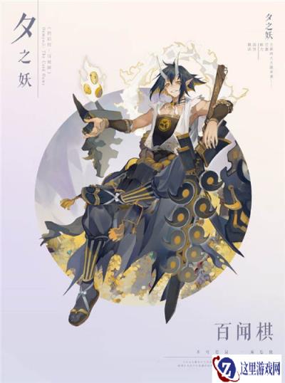 阴阳师百闻牌夕之妖即将加入百闻棋