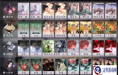 阴阳师百闻牌惠樱殓镜冠军卡组玩法介绍