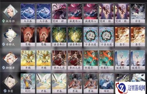 阴阳师百闻牌琴书帝御卡组推荐 冠军卡组分享