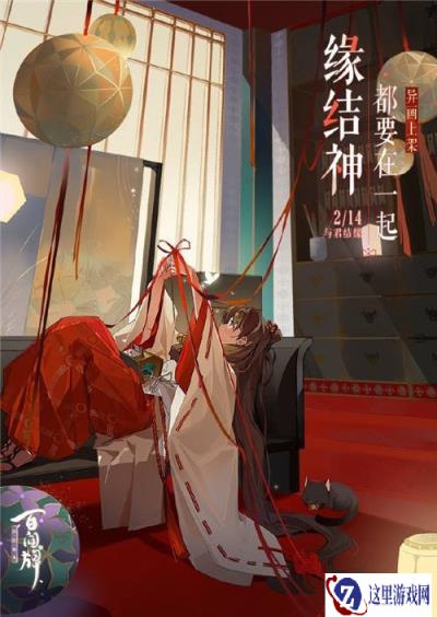 阴阳师百闻牌缘结神法术卡异画都要在一起