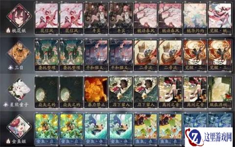阴阳师百闻牌星熊童子猫和老鼠3.0卡组介绍