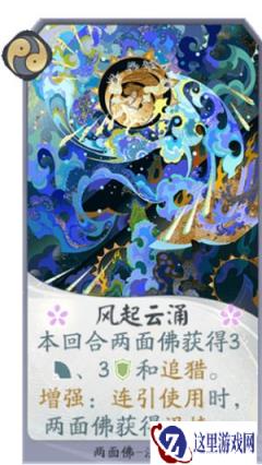阴阳师百闻牌烹饪卡组常用COMBO和实用技巧分享