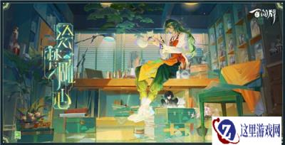 阴阳师百闻牌松基础卡新春异画绘梦雕心PV欣赏