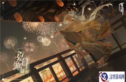 阴阳师百闻牌书翁基础卡臻品异画夏日游纪介绍