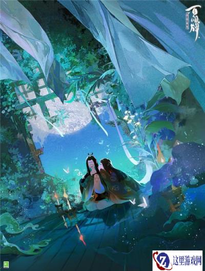 阴阳师百闻牌一反木绵悄言絮语卡牌立绘介绍