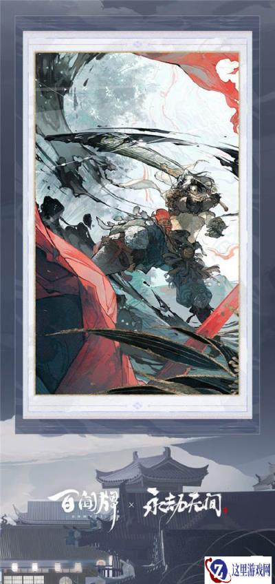 阴阳师百闻牌季沧海技能介绍 新式神季沧海立绘