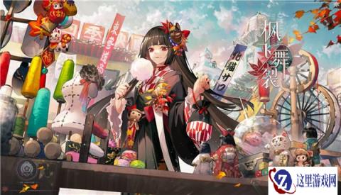 阴阳师百闻牌鬼女红叶典藏形态卡异画枫飞舞裂