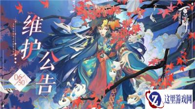 阴阳师百闻牌最新更新公告 空弦绮话重磅上线