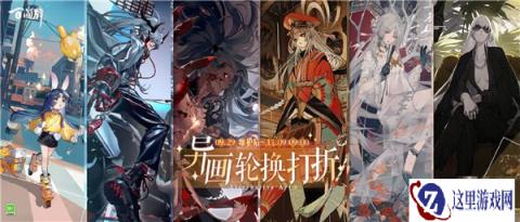 阴阳师百闻牌9月29日异画轮换打折活动开启