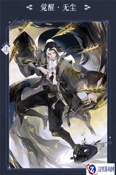 阴阳师百闻牌无尘玩法解析 无尘角色定位一览