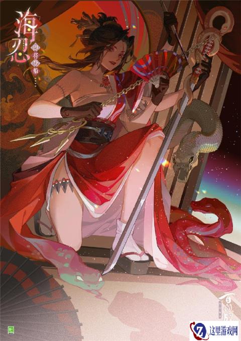 阴阳师百闻牌海忍新式神介绍 海忍即将上线