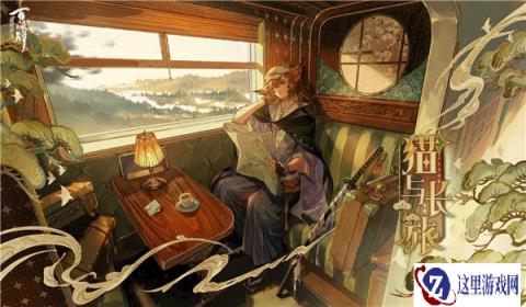 阴阳师百闻牌一条异画特惠礼包内容一览